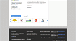 Desktop Screenshot of gmhm.ru